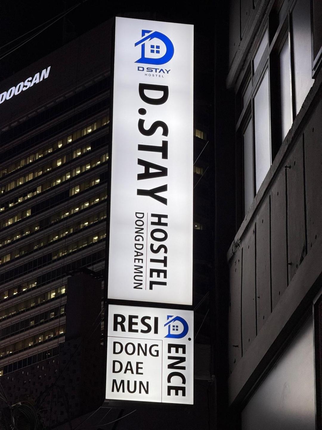 D Dongdaemun Hostel Seoul