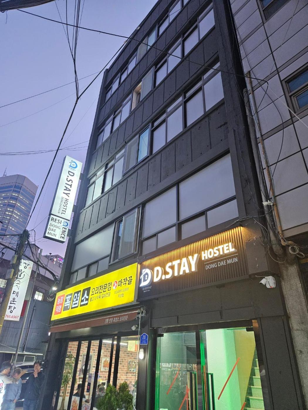 Hostel D Dongdaemun Seoul